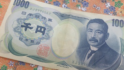１０００円札