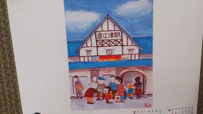 青い三角屋根の直江津駅