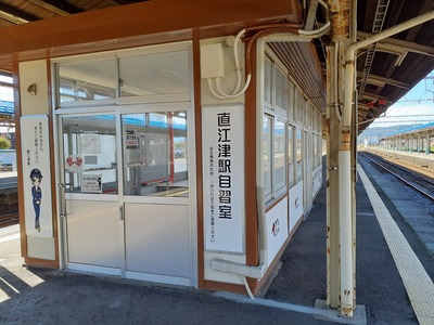 直江津駅ホーム
