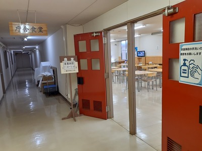 長岡地域振興局食堂