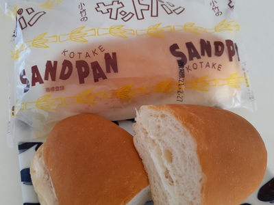 小竹のサンドパン