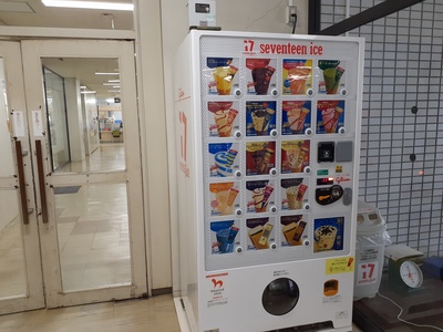 上越市役所　アイスの自販機