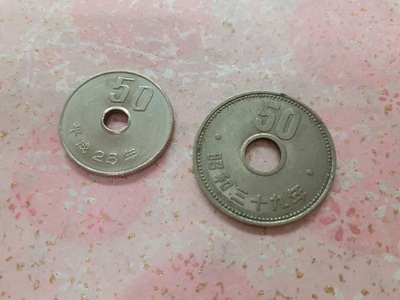 昔の５０円玉