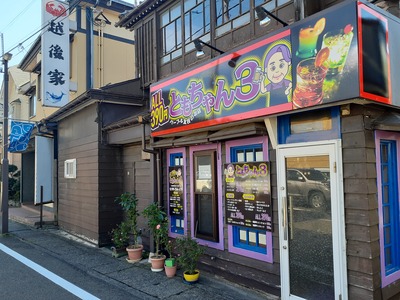 紫のお店３